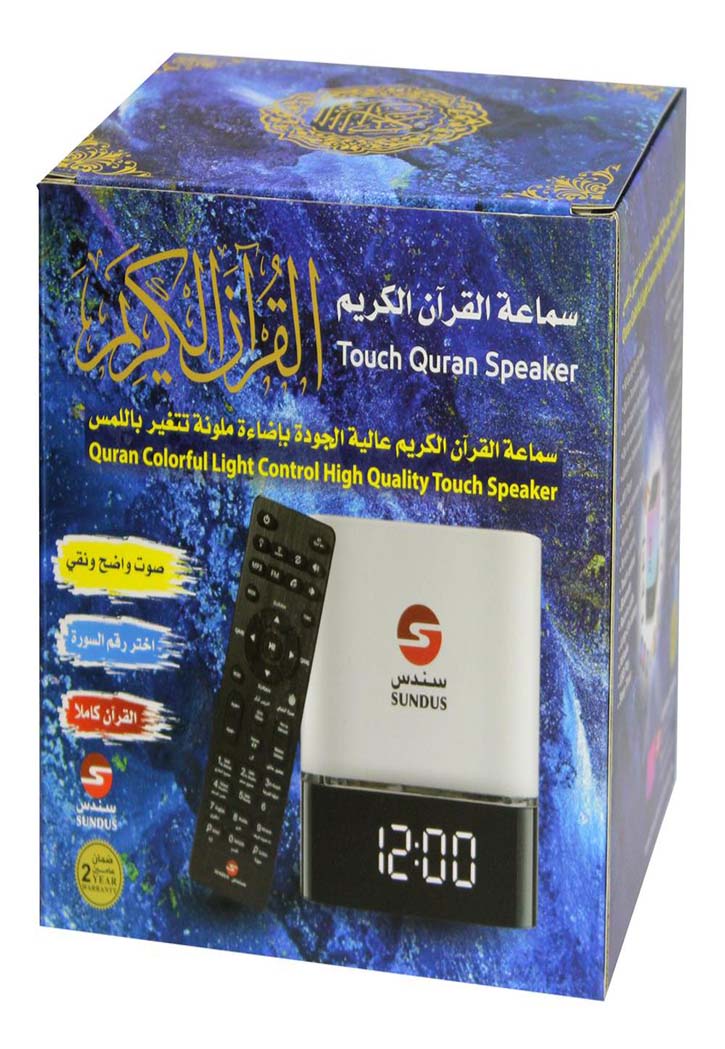 Touch Quran Speaker - سماعة القران الكريم