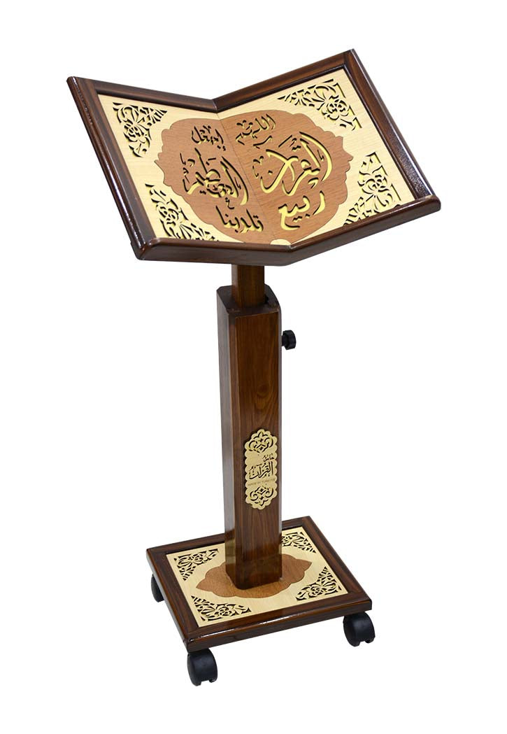 حامل القرآن الكريم Holy Quran Book Stand (110CM)