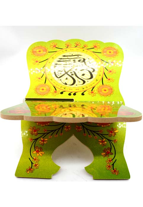 مرفع المصحف كبير خشب مزخرف - سندس