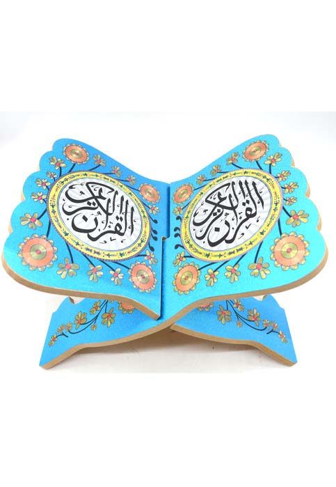 مرفع المصحف وسط خشب مزخرف - سندس