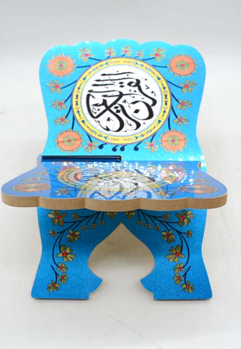 مرفع المصحف صغير خشب مزخرف - سندس