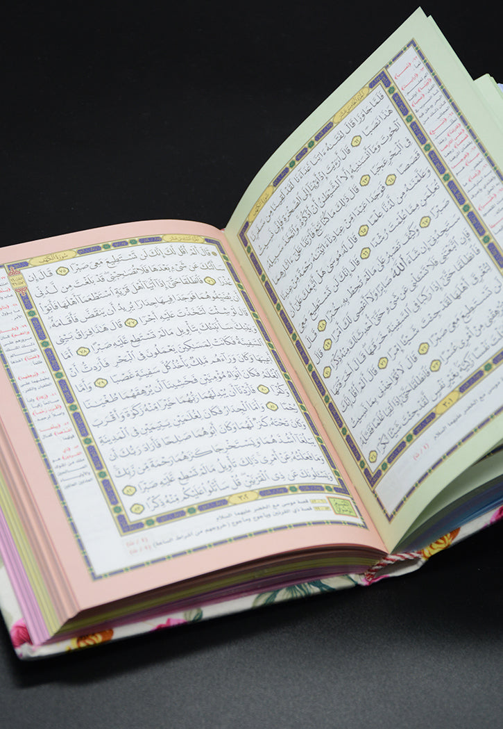 مصحف 12*17 دانتيل مع التقسيم الموضوعي