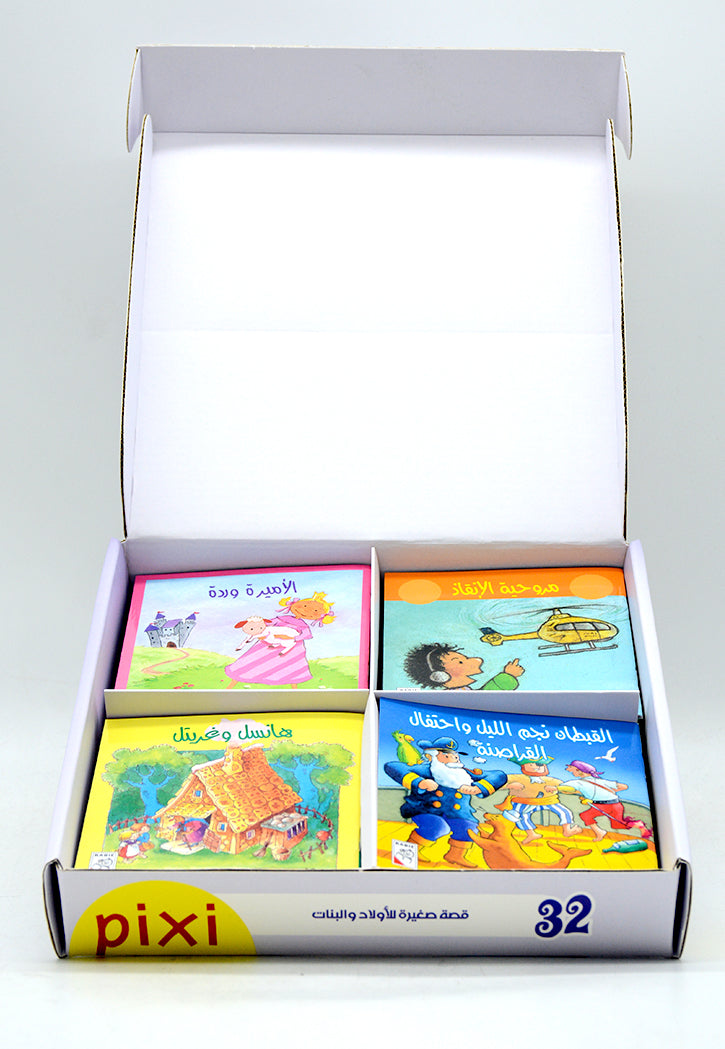 32 قصة صغيرة للاولاد والبنات - C