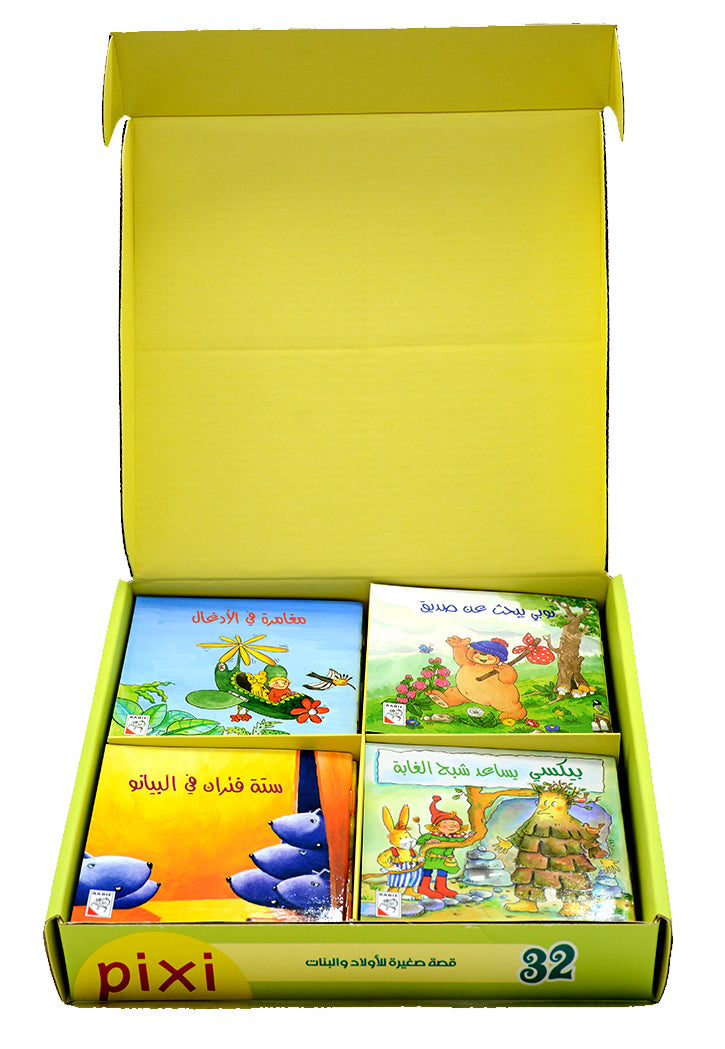 32 قصة صغيرة للاولاد والبنات - D