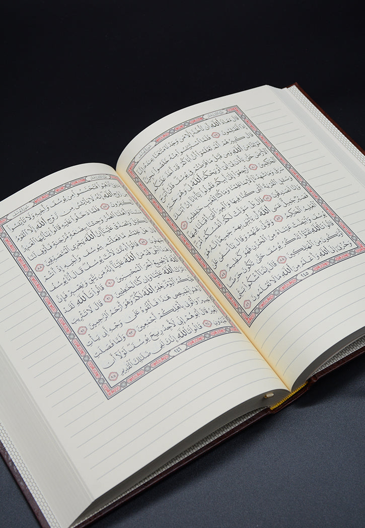 مصحف التدوين 17*24