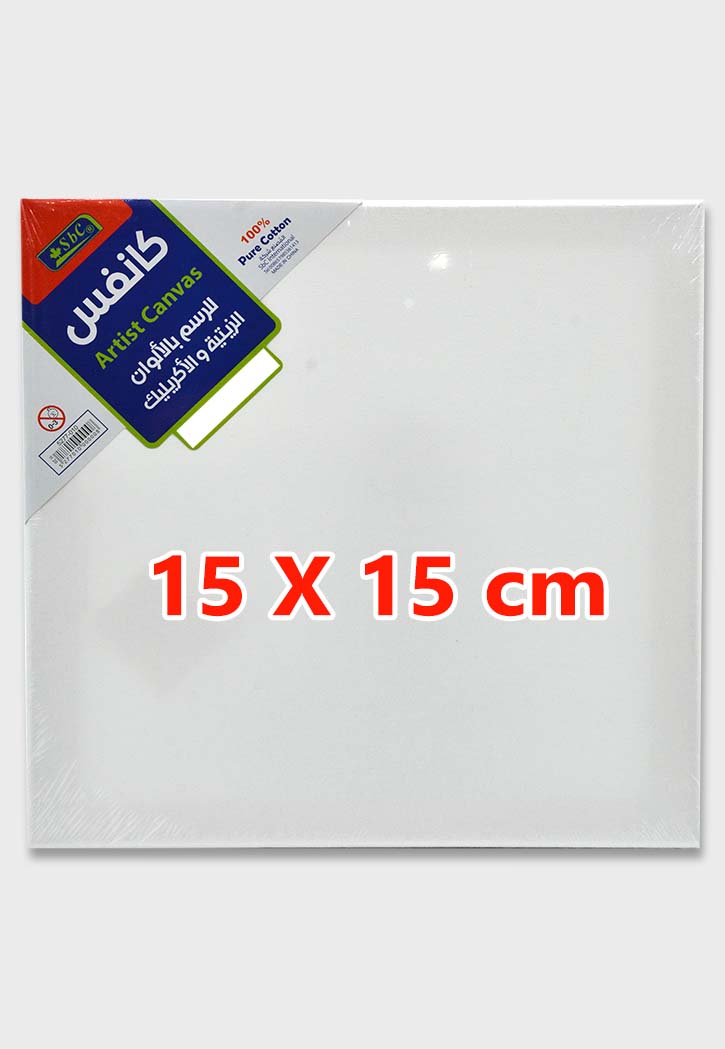 Sbc - Artist Canvas 15x15CM
