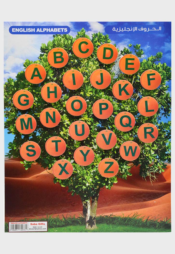 3D Cardboard Alphabet 30x39CM