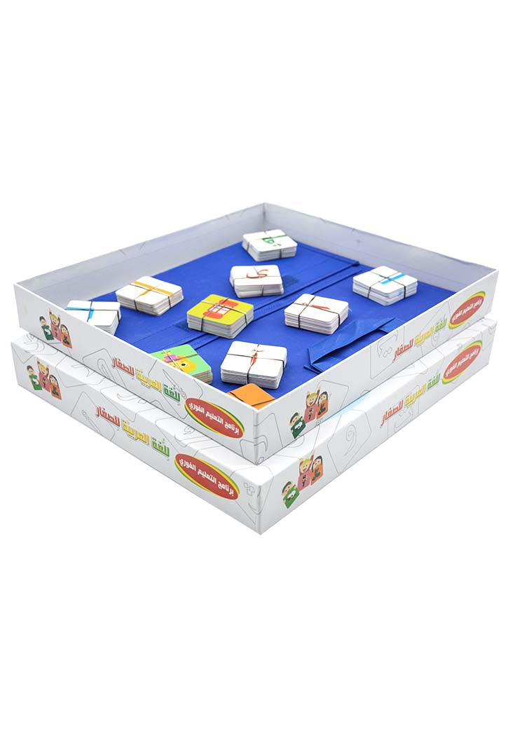 برنامج التعليم الفوري - للغه العربيه للصغار