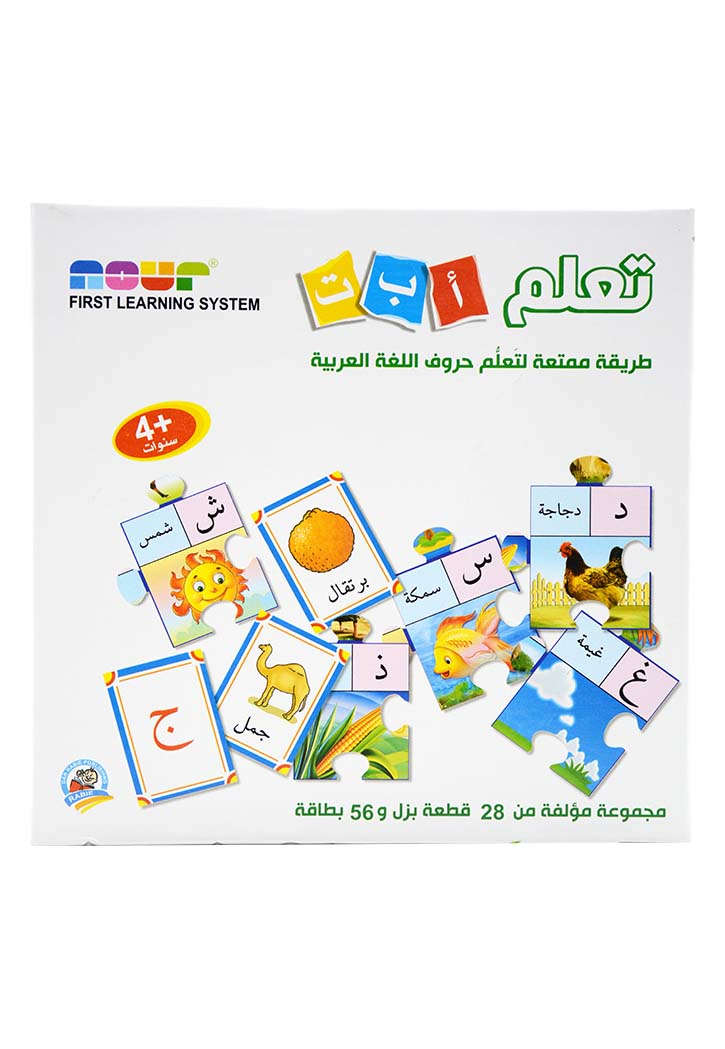 برنامج التعليم الفوري - تعلم أ ب ت