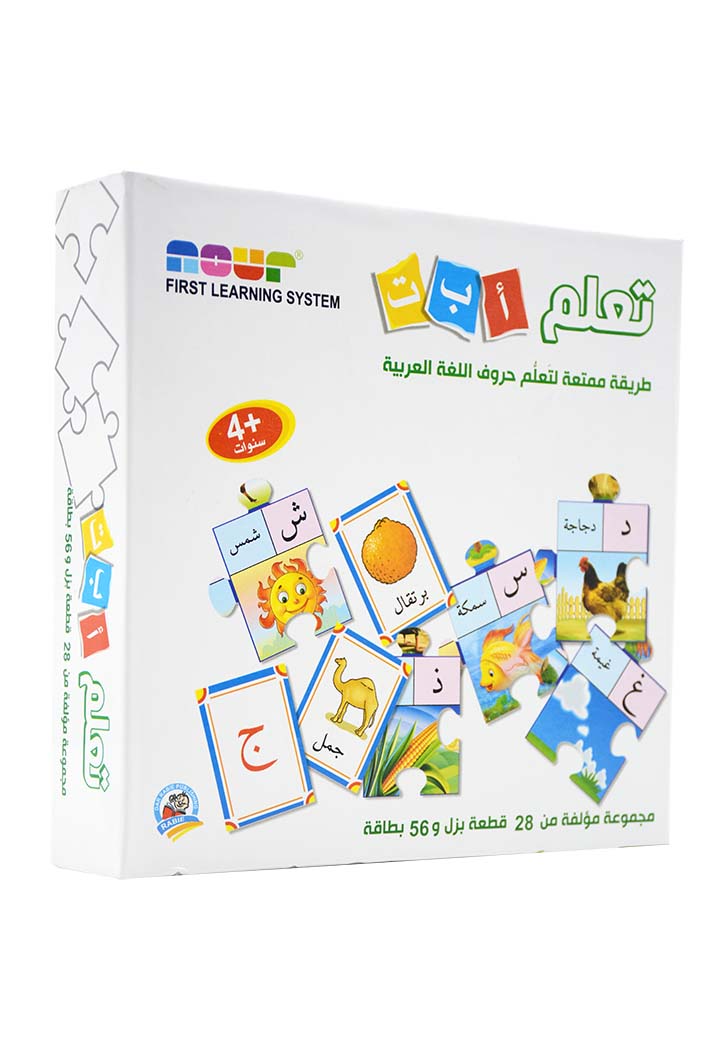 برنامج التعليم الفوري - تعلم أ ب ت