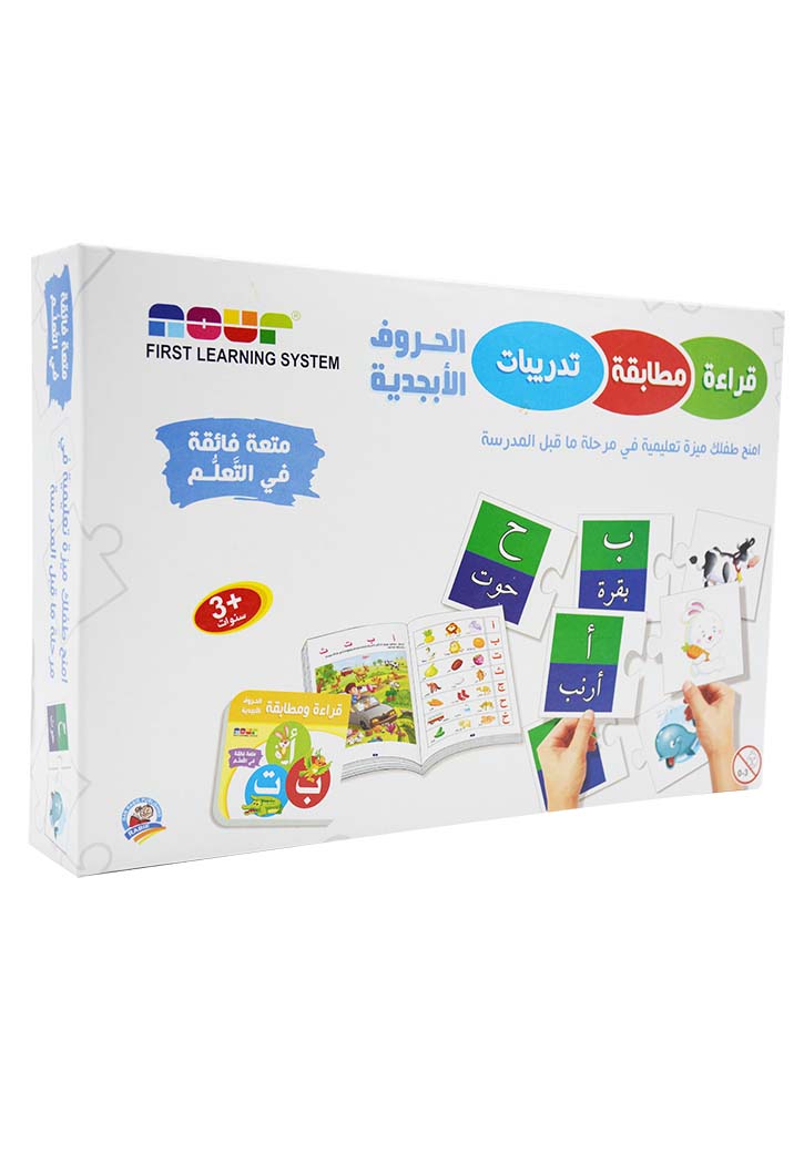 برنامج التعليم الفوري - قراءة , مطابقة , تدريبات للحروف الابجدية