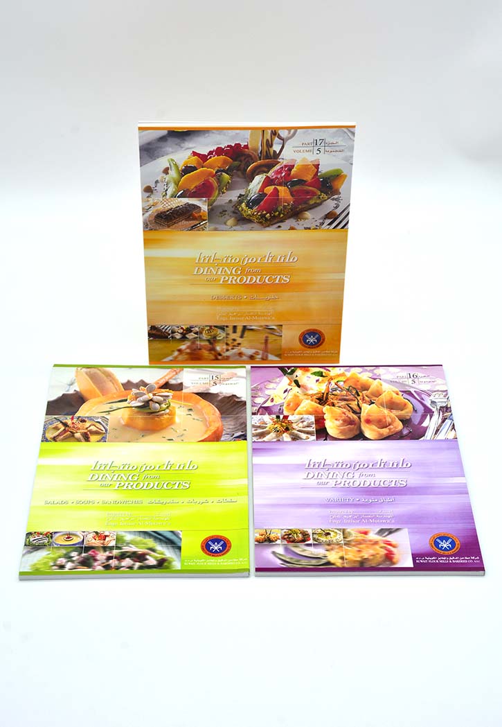 (5)مائدتك من منتجاتنا - المجموعة الخامسة