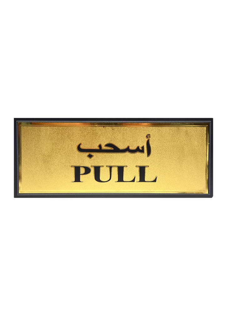Gold Sticker ( PULL )