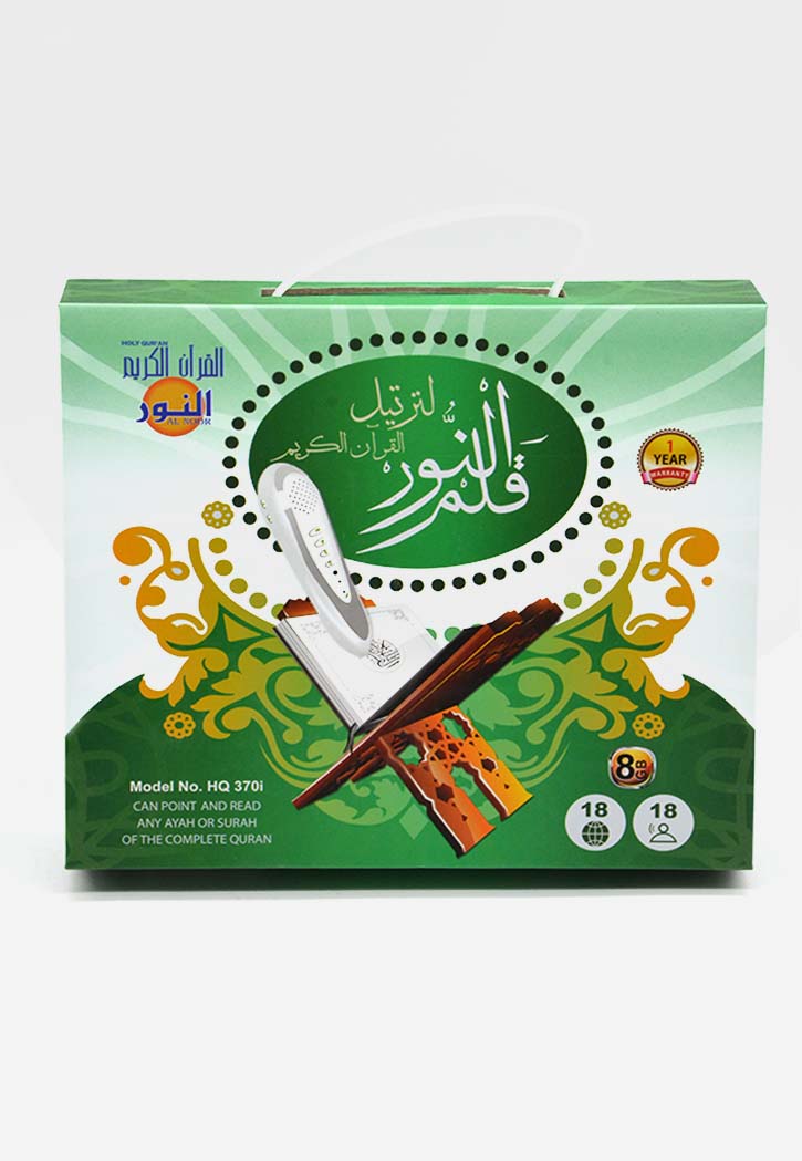 النور - قلم قرآن رقمي Al Noor - Quran Digital Pen HQ370i