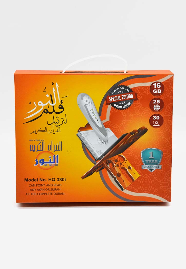 النور - قلم قرآن رقمي Al Noor - Quran Digital Pen HQ380i