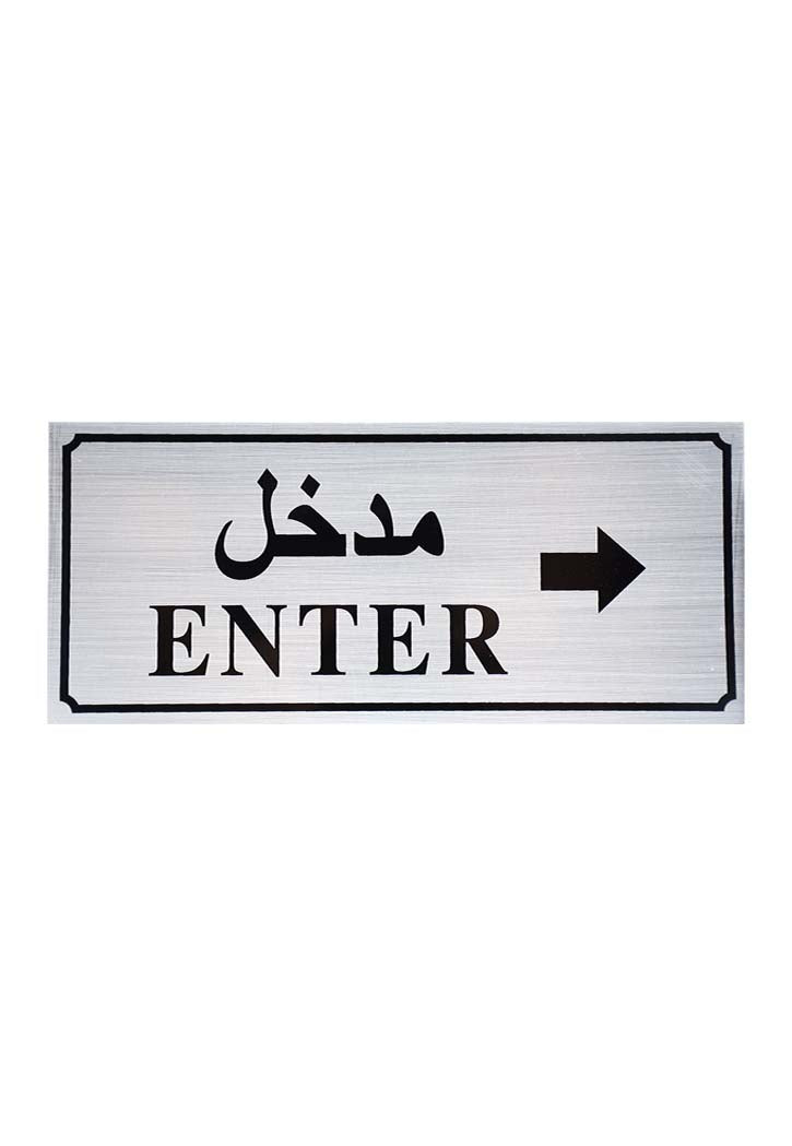 Aluminum Board Sign ( ENTER )
