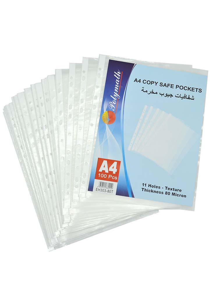 Polymath - Copy Safe Pockets A4