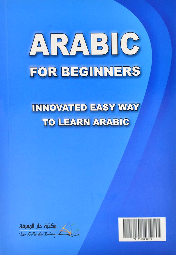Arabic For Beginners Innovated Easy Way To Learn Arabic