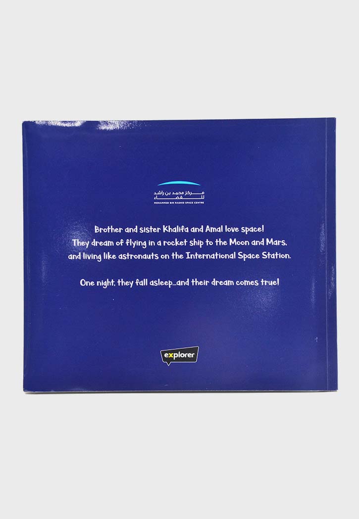 Khalifa And Amal Go To Space