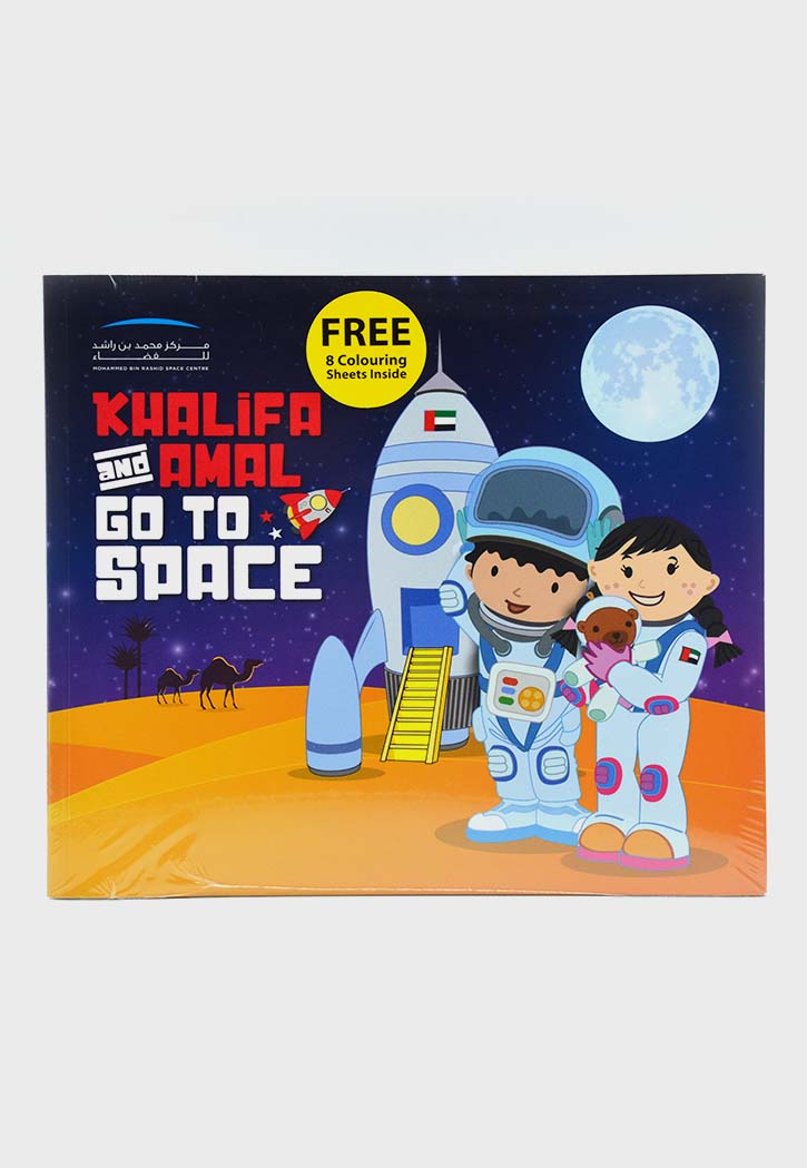 Khalifa And Amal Go To Space