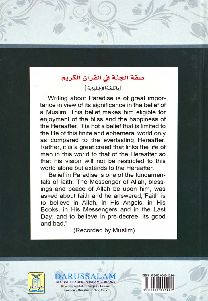 Description Of Paradise In The Glorious Quran