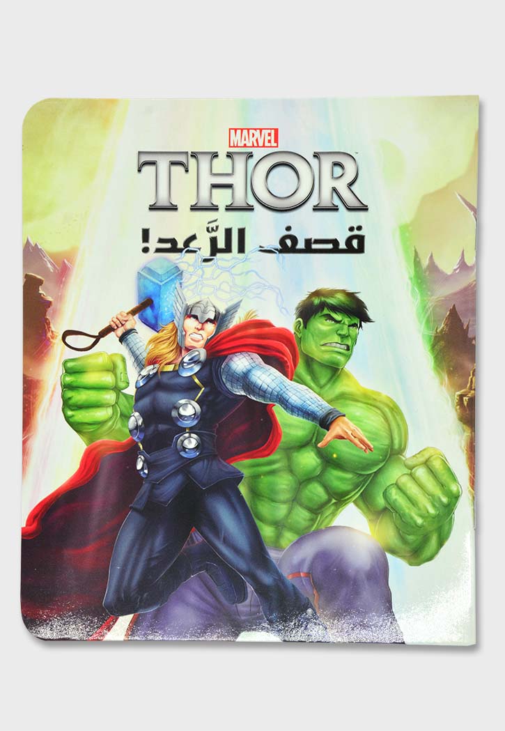 قصف الرعد - THOR