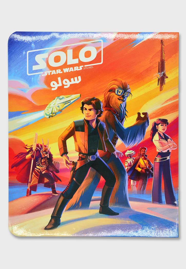 سولو - STAR WARS