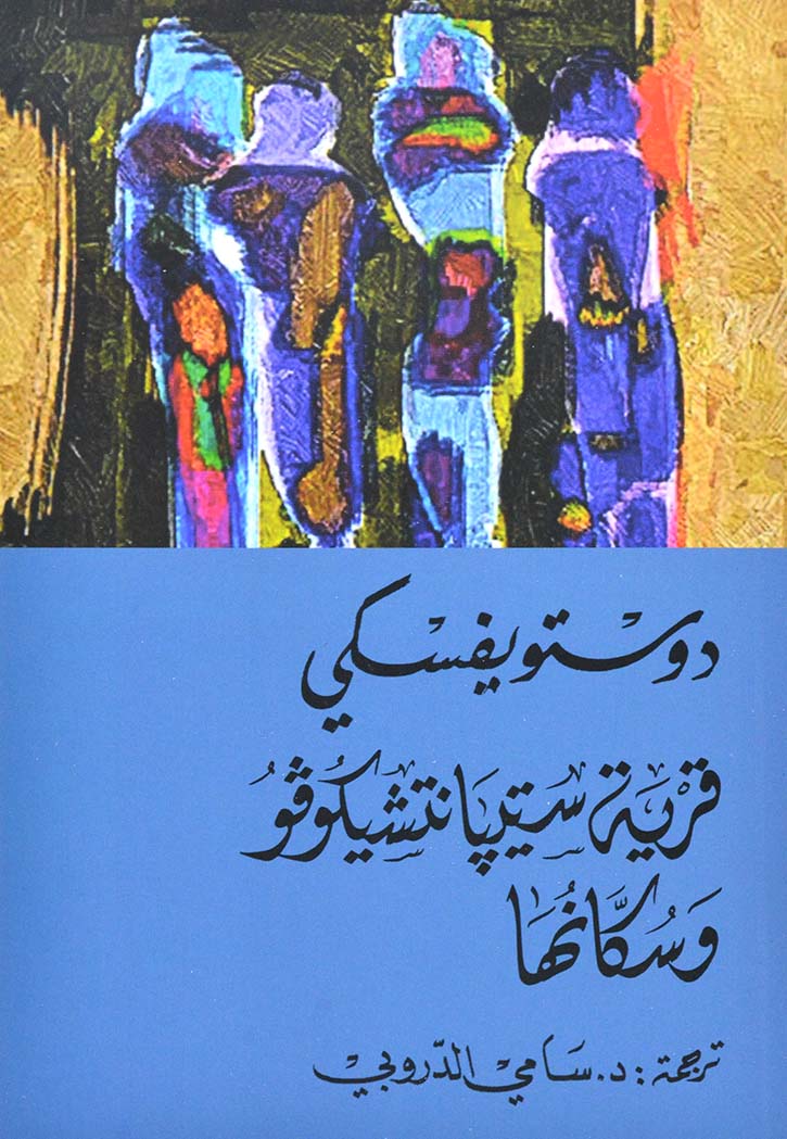 الجارة قلب ضعيف رواية * التنوير