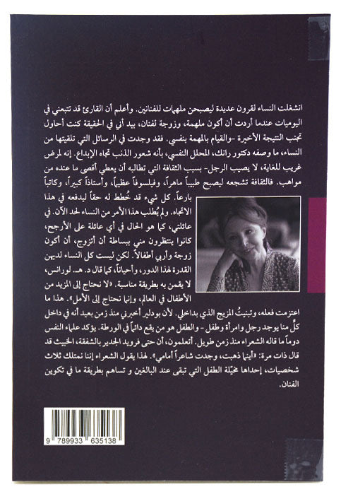 انتهي زمن الفرص الضائعة