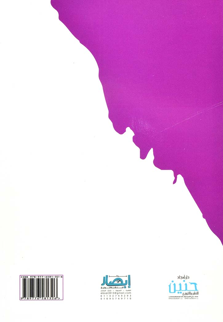 لا تدخل معركة الصلاة وحدك