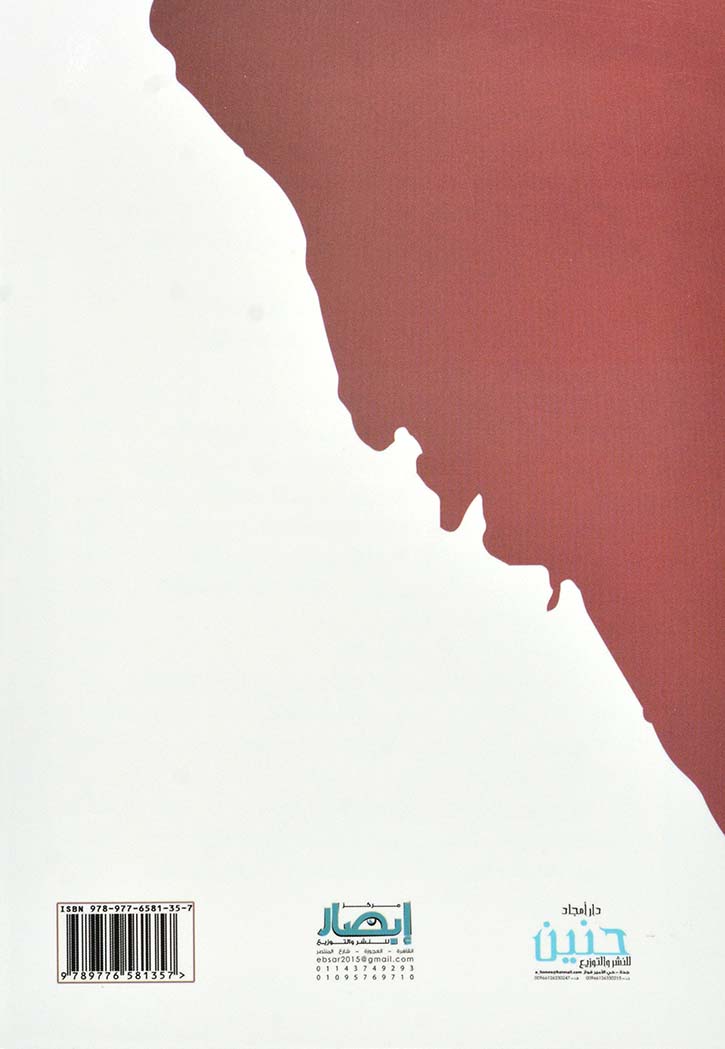 كيف تعاقب ابنك تارك الصلاة