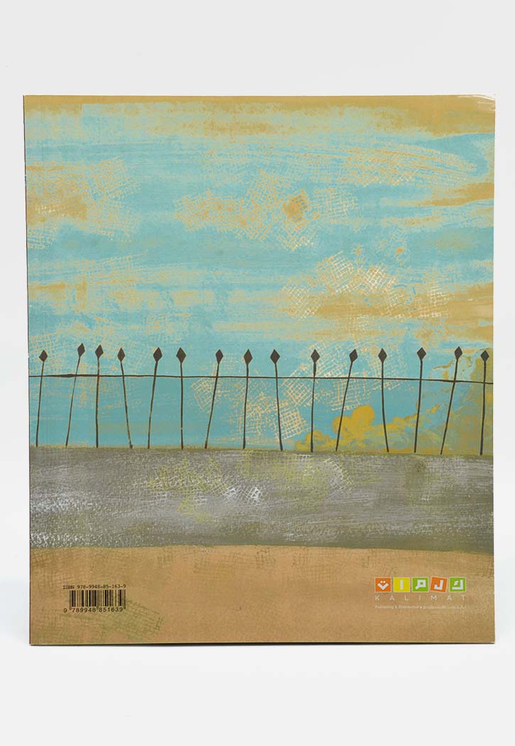 الى المدرسة