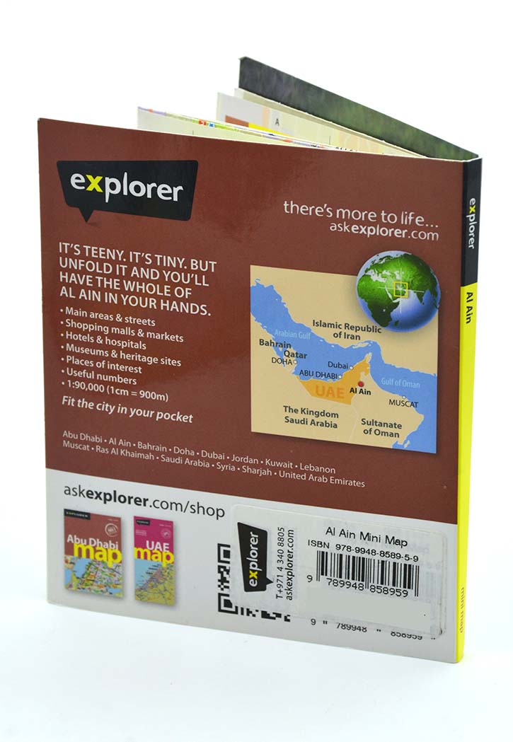 خريطة مدينة العين Al Ain mini map