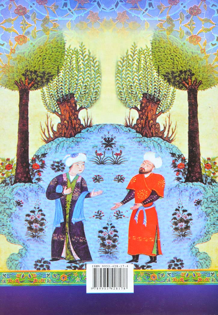 كليلة ودمنة