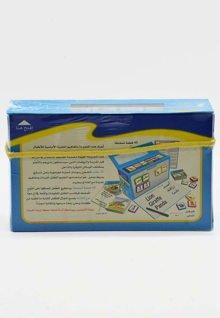 MY LITTLE SHOWCASE OF ZOO ANIMALS