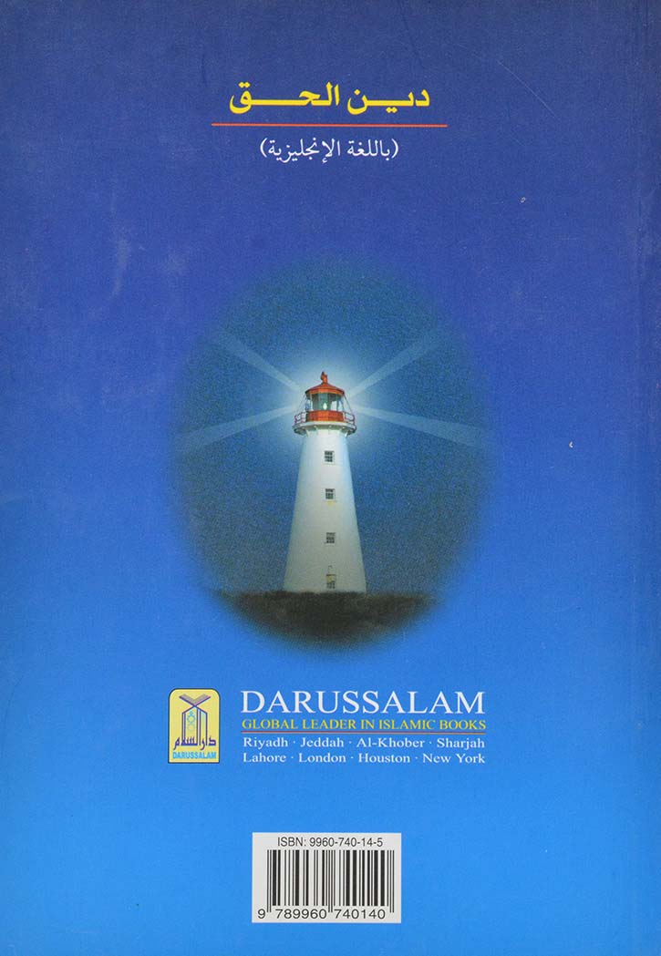 The Religion Of The Truth