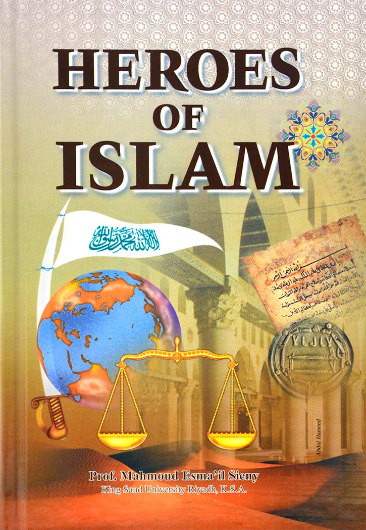 أبطال الإسلام Heroes Of Islam
