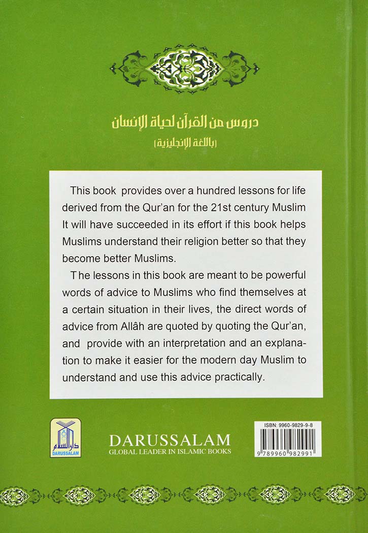 Real Life Lessons From The Holy Quran