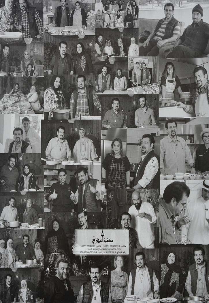 مطبخ القصار 5 عربي انجليزي