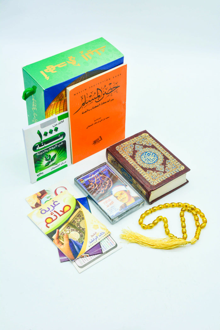 اهلا رمضان - هداية