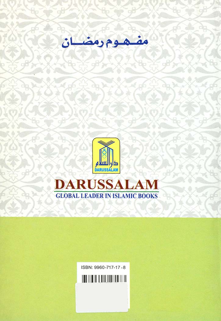 Understanding Ramadan