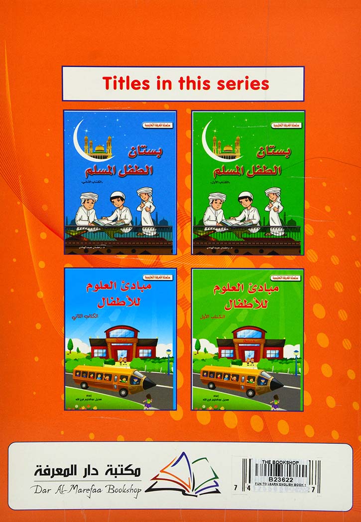 Fun To Learn - English Book 1