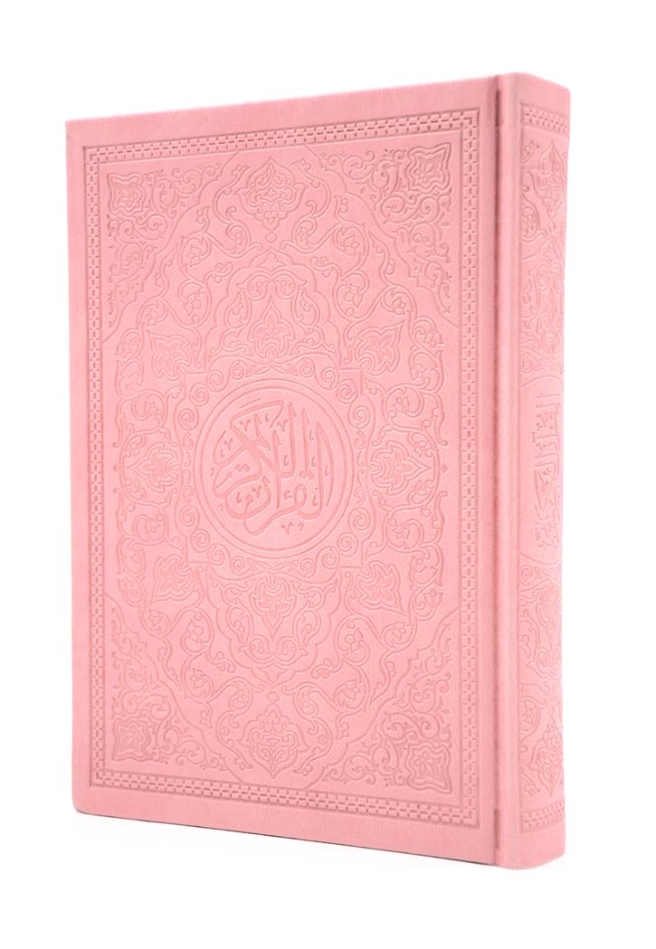 (14x20) مصحف ألوان الطيف شاموا