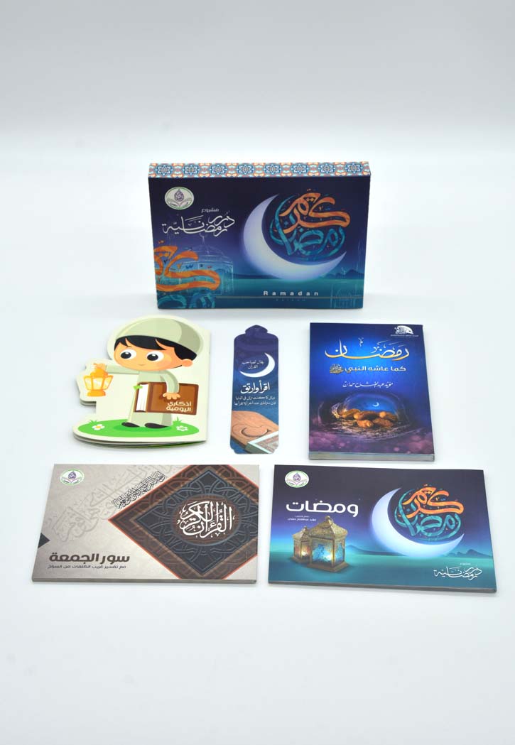 مشروع درر رمضانية - بوكس