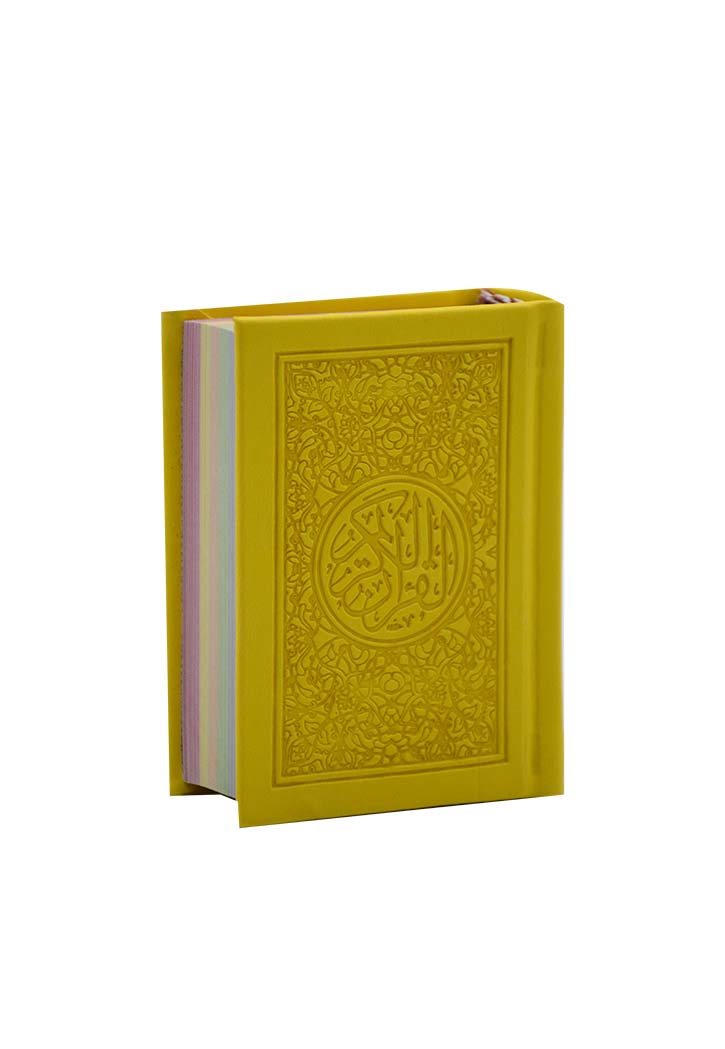 (7X10) مصحف الوان الطيف