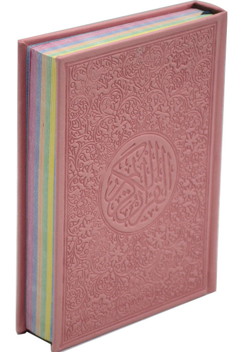 مصحف 12*17 الوان الطيف 6 لون - سندس