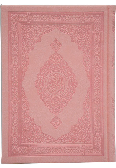 مصحف 14*20 ورق المدينة - جلد