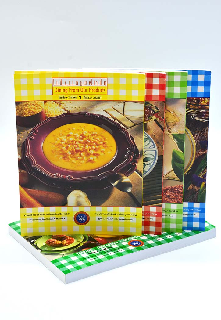 مائدتك من منتجاتنا - المجموعة الثانية 2