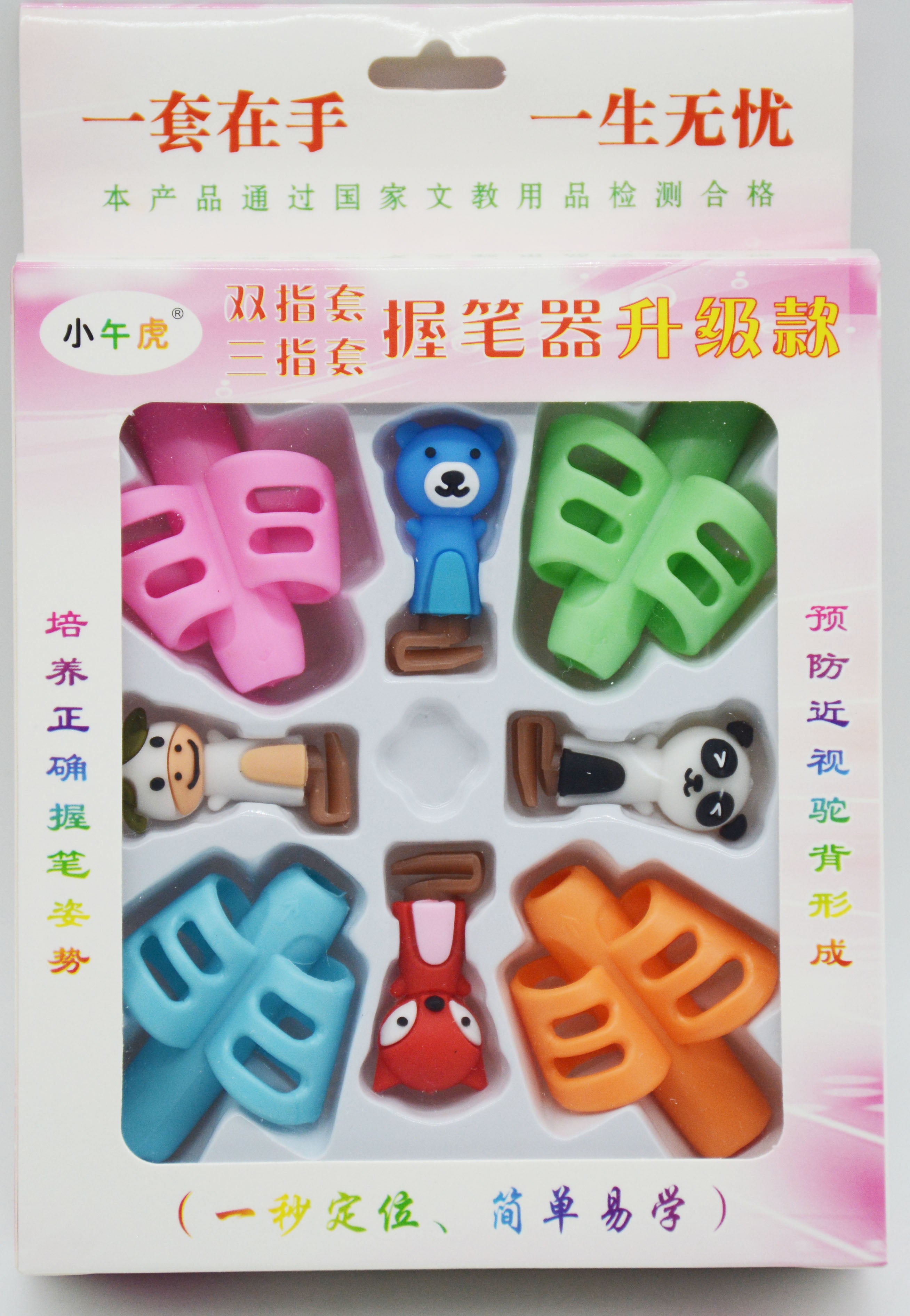 RUBBER PEN & PENCIL GRIP 4PCS