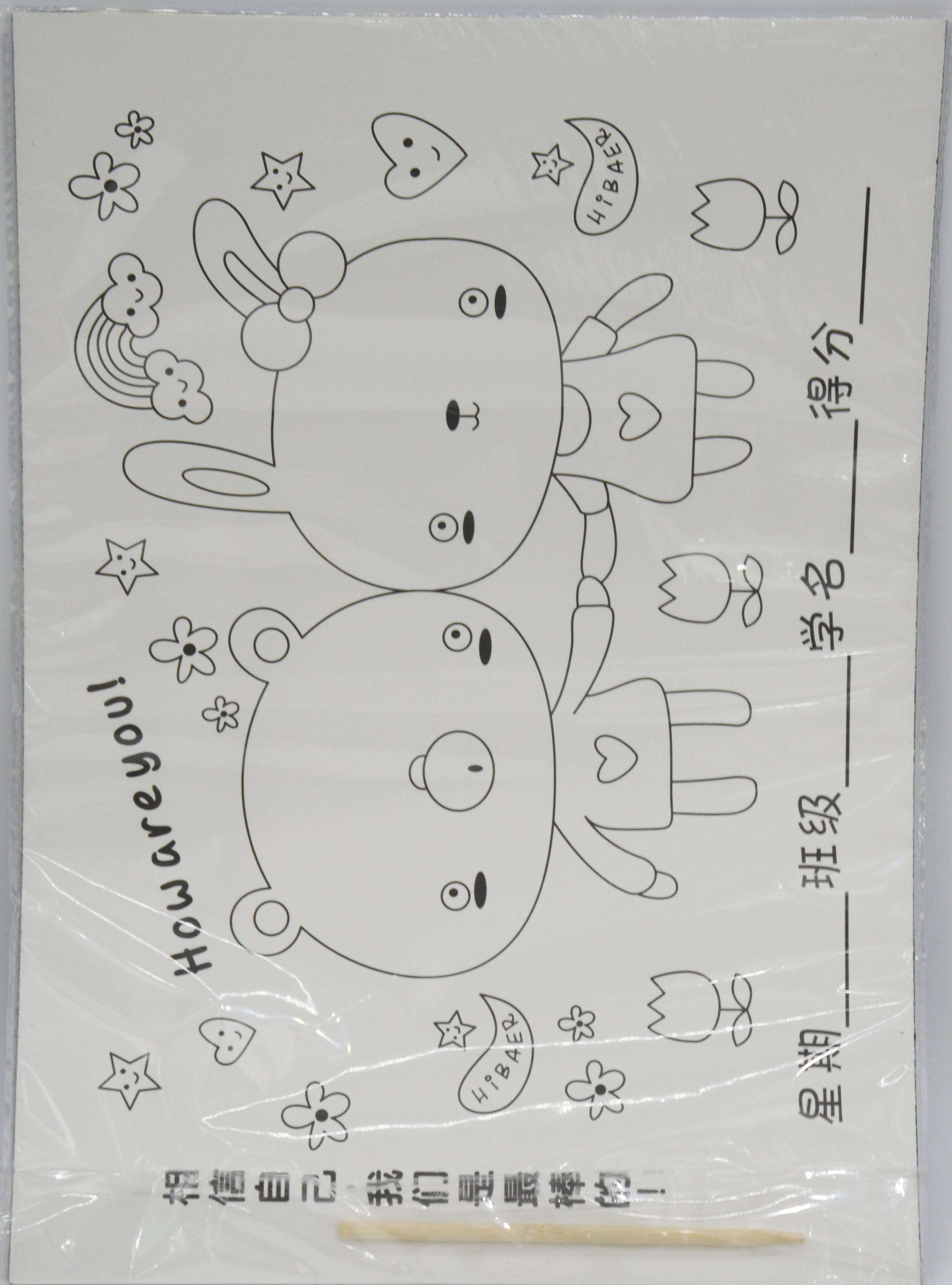 MAGIC BLACK PAPER 8/10 SHEETS